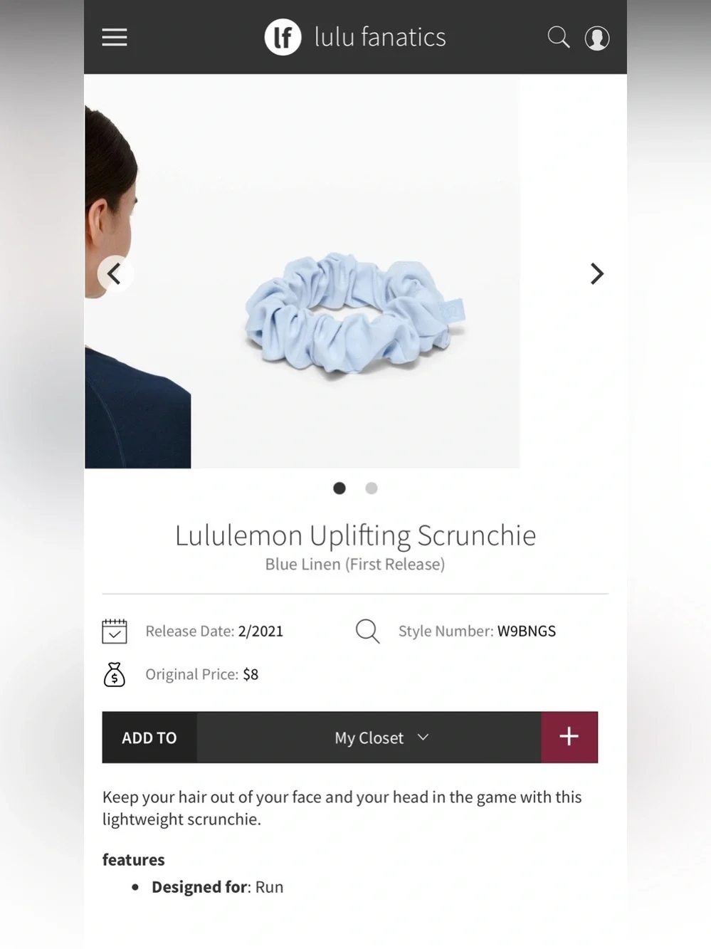 Lululemon Uplifting Scrunchie in Blue Linen (First Release)